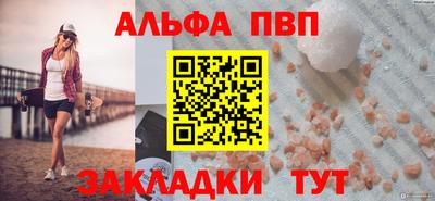 амфетамин Бузулук