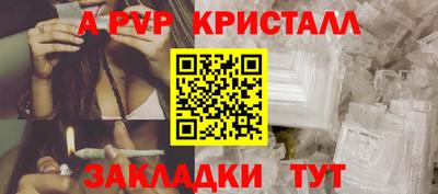 амфетамин Бузулук