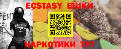 mdma Бугуруслан