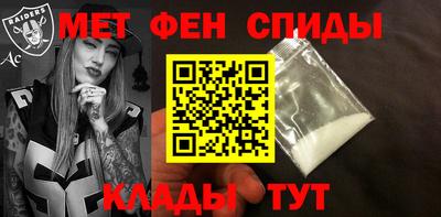 амфетамин Бузулук