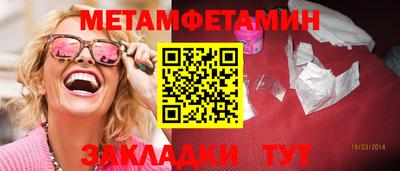 mdma Бугуруслан
