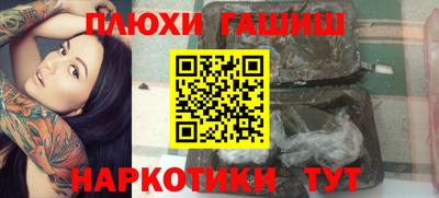 амфетамин Бузулук