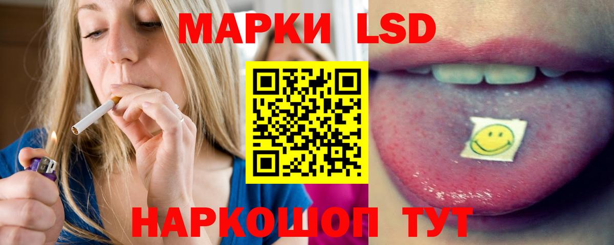 ЛСД экстази кислота Волоколамск