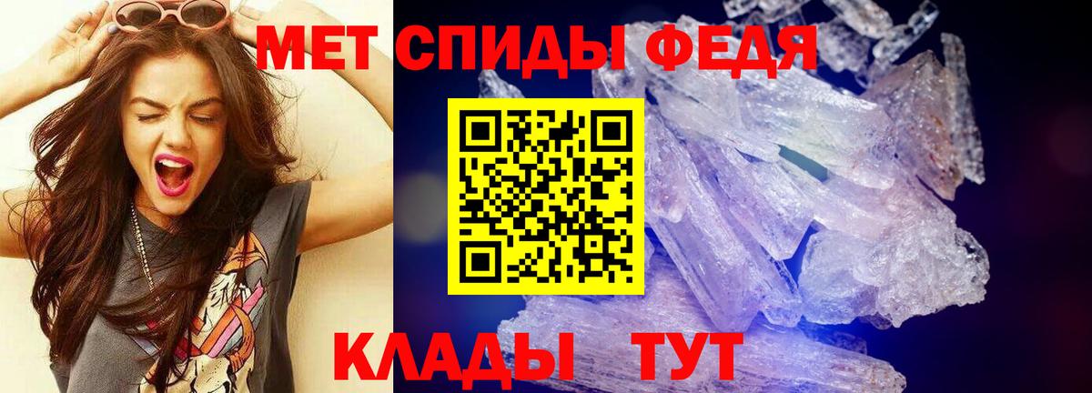 Волоколамск  Метамфетамин Methamphetamine  Вход с VPN 