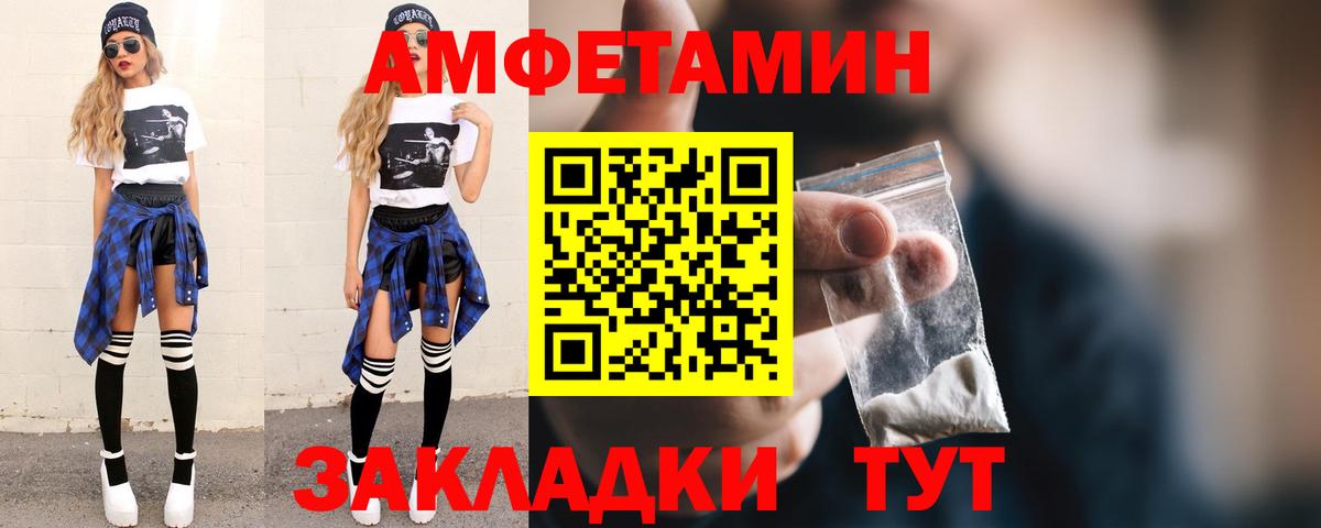 Первитин Декстрометамфетамин 99.9% Волоколамск
