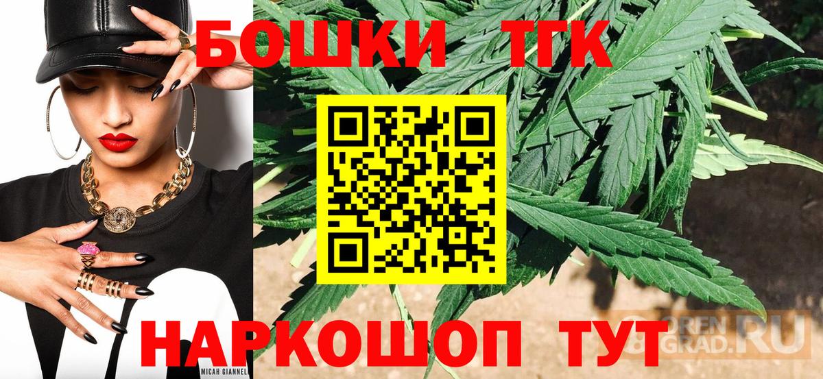 Канабис AK-47 Волоколамск